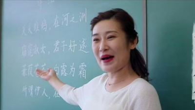 李孝贞、阮中乐、赵宥蓁、孙楚涵、蔡瑞琳、张紫凝、孟维嘉、蓝蒂亚传媒 - 诗经