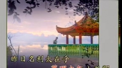 吴泓君 - 悟 (KTV版)