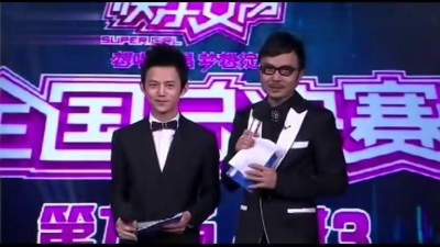 快乐女声 - 快女四强联袂表演 (快女4进3)11/09/09