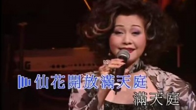 胡美仪 - 天女散花