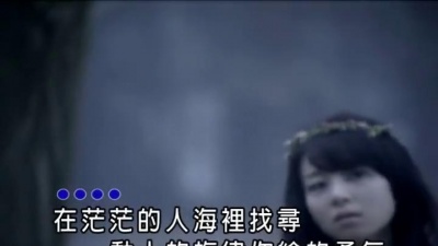 伊稀 - 翅膀