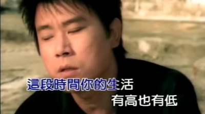 伍思凯 - 窗外的天气