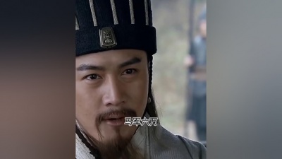 娱超人 - 诸葛亮三寸舌头说服江东#新三国 #刘备 #诸葛亮