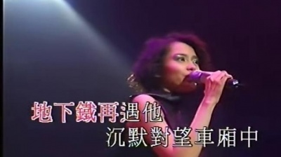 梁咏琪 - 几分钟的约会