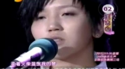 王志心 - 火柴天堂 (Live版)