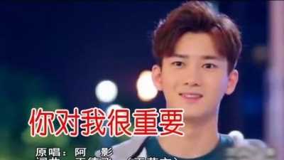 张玲 - 你对我很重要