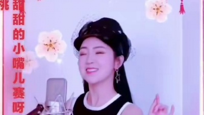 nili火火 - #歌手任妙音 #实力派歌手 《小妹甜甜甜》#经典歌曲#音乐#音乐分享 #热歌#感谢聆听