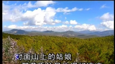 郁钧剑 - 牧羊姑娘