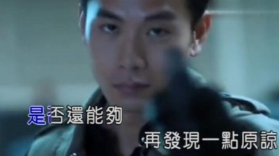 酷爱乐团 - 无缘 (KTV版)