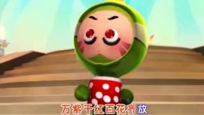 果宝儿歌 - 花儿朵朵向太阳