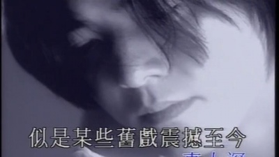 郑伊健 - 吻感