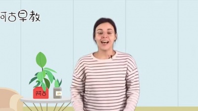 公主玩具店 - 【阿古早教】英语启蒙必学的儿歌-Head Shoulders Knees and Toes