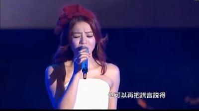丁当 - 我没那么爱你