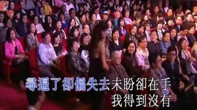 雷安娜 - 一生何求(live版)