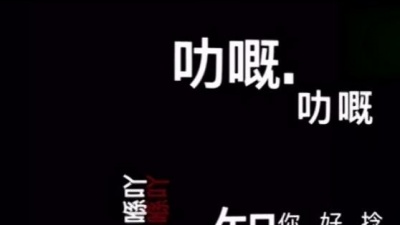 伱的姿态 - Dark黄/JB-潮共/系啦!系啦！系啦！知你好撚型……