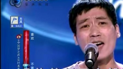 李锋 - 我的简历(中国梦之声第二季) (KTV版)