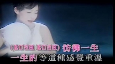 彭羚 - 仿佛是初恋