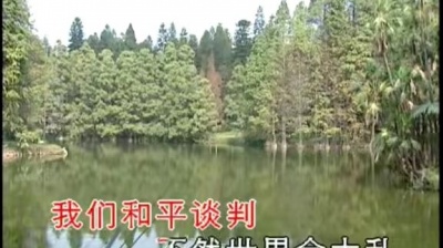 彭羚 - 好好爱 (KTV版)