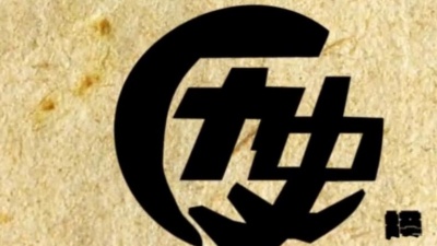历史美人话 - 本是古代行刑的刑具 却成了战场中的砍将杀敌的利器