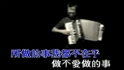 蔡琴 - 我听见我的心在哭