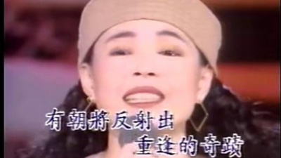 江淑娜 - 告别的年代