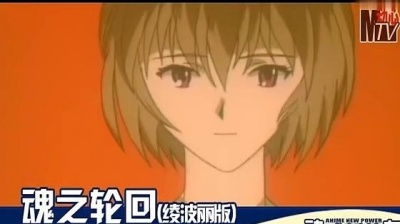 林原めぐみ、鷺巣詩郎 - 魂のルフラン