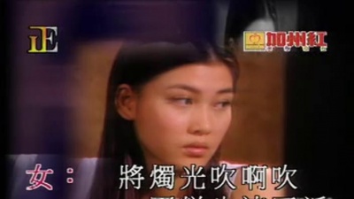 李彩桦 - 分手勿语