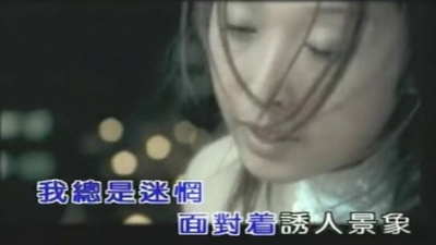 孙悦 - 周末晚上