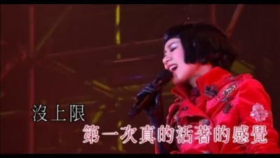 吴雨霏 - 台北四天三夜