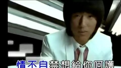羽泉 - 爱上你的美