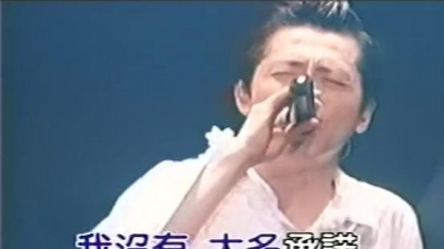 庾澄庆 - 想哭就到我怀里哭
