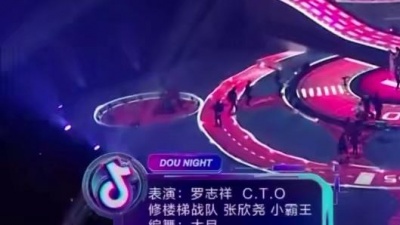 罗志祥、C.T.O - 全民@罗志祥