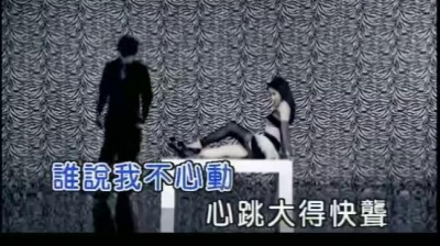 萧亚轩、罗志祥 - WOW!