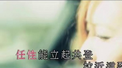 吴雨霏 - 忍