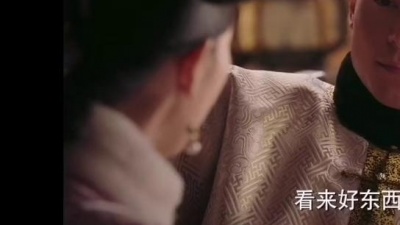 甜蜜 - 【如懿传】31.高贵妃炫技，大猪蹄子和小琵琶精眉来眼去的，高二愣没看出来
