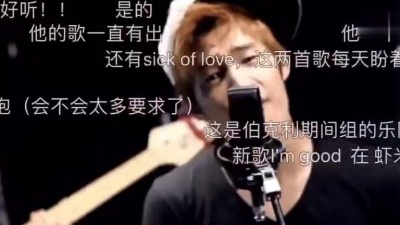 天宇龙 - 刘宪华在伯克利时演唱的Give Me Everything Tonight
