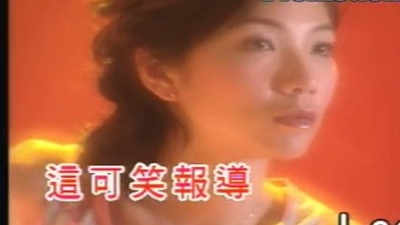 车婉婉 - 我未够秤