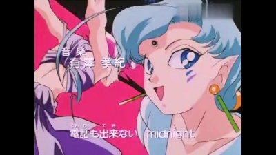 有澤孝紀 - ムーンライト伝説