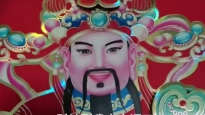 丽江旅游 - 迎财神，接财神，把财神接到我家里头。 喜迎财神好运连连#传统节日 #见者好运见者发财