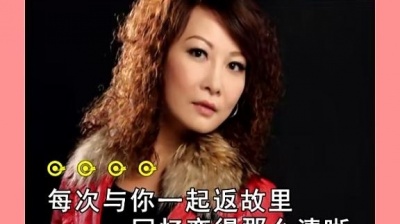 杨丽 - 真心爱着你