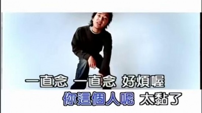 黄立行 - 八卦