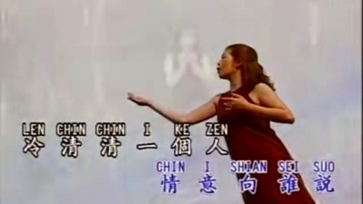 黄晓君 - 那个人就是我
