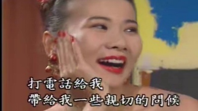 张蔷 - 上紧发条