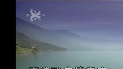 蒋大为 - 飞向明天的新生活