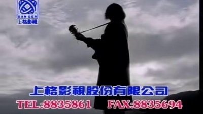 张真 - 失恋十四行