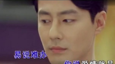 小贱 - 我还不习惯 (KTV版)