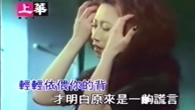 李翊君 - 爱你的心留在冬季