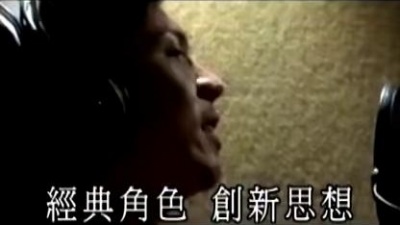 张继聪 - 千尺浪