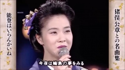 优芝品 - 坂本冬美