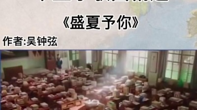 吴钟弦 - 考试结束，请考生立即停止答卷